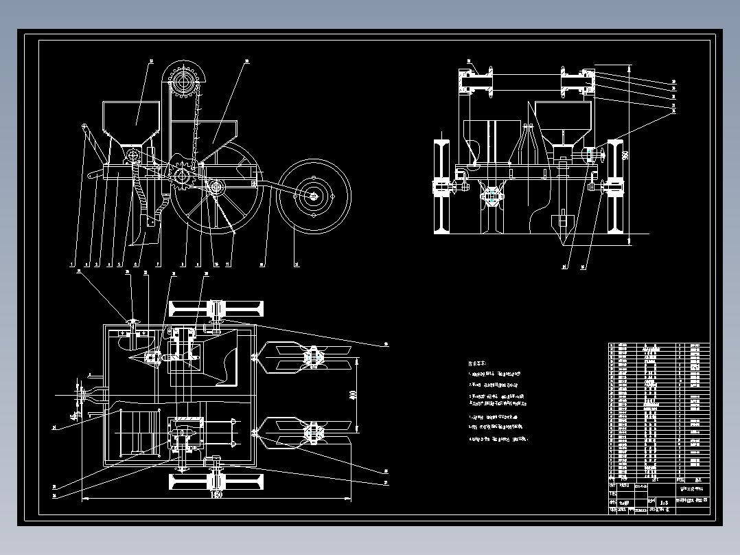 JX703-薯类种植机的研究与设计