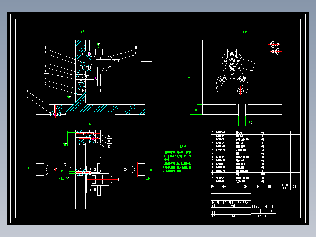 动力输出变速拨叉机械加工工艺规程及工艺装备夹具设计【含CAD图和全套卡片】
