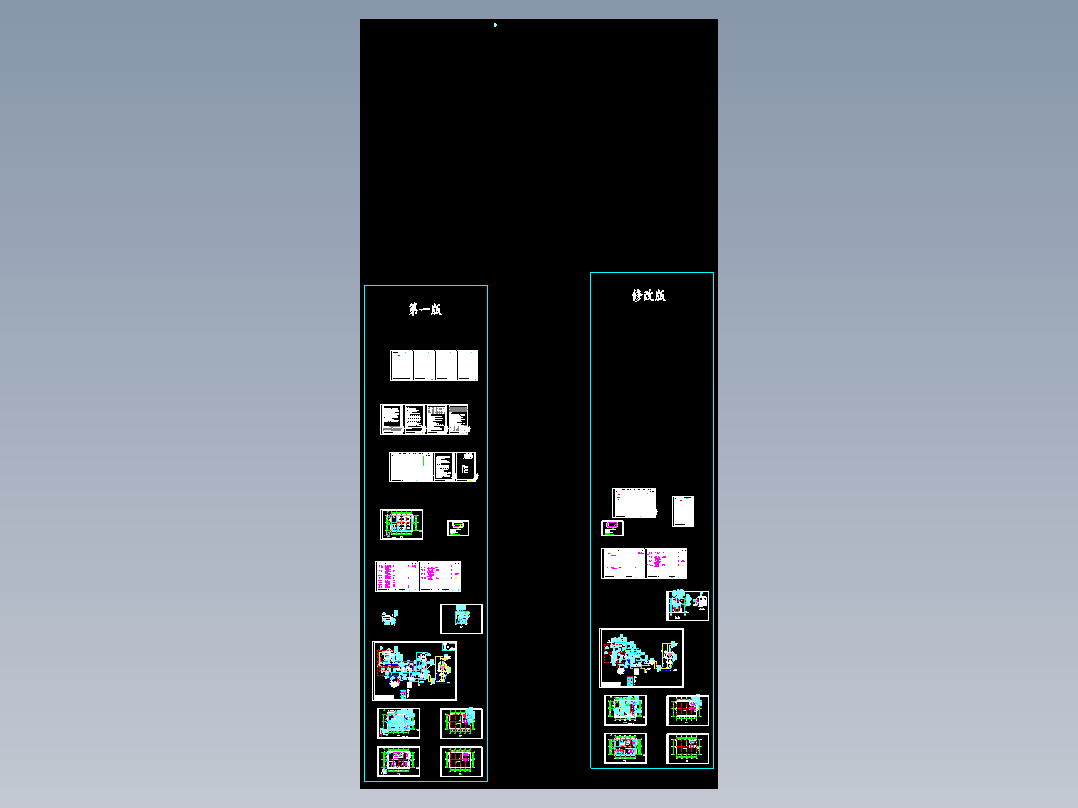 某化工厂冷冻车间成套图纸