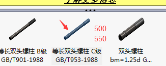 箱体弹性焊接工装sw04可编辑