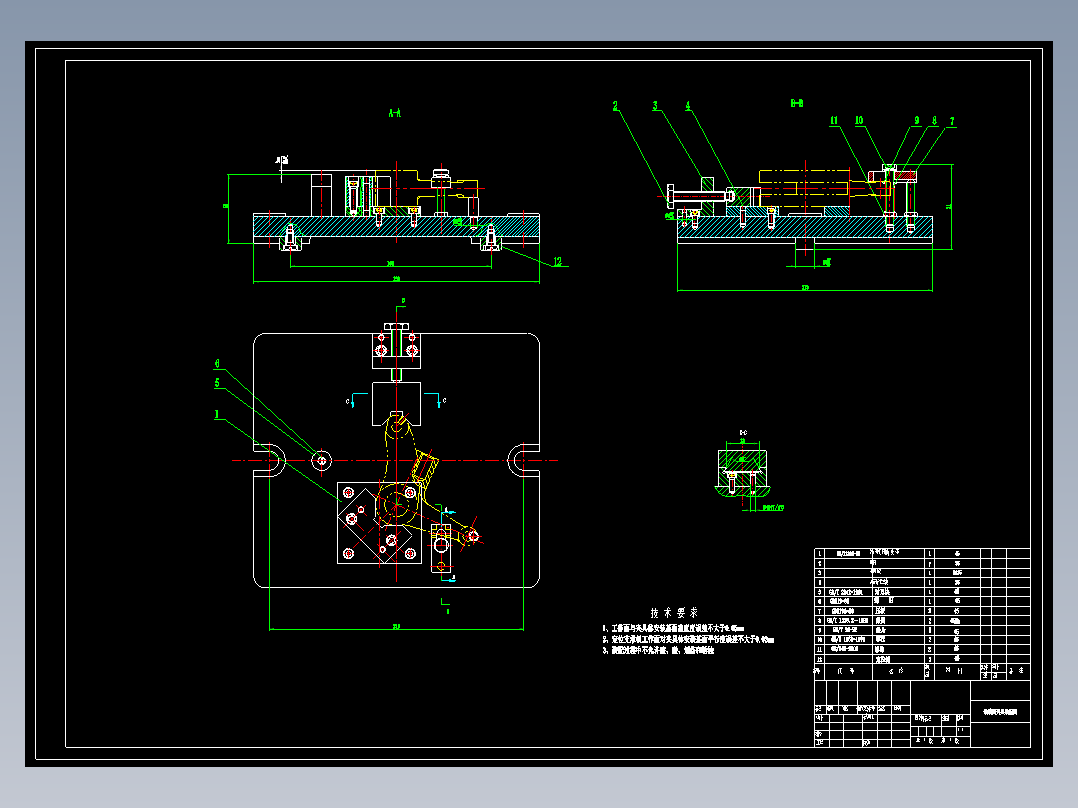杠杆二加工工艺及同时铣∅35[或∅20]端面夹具设计【原创设计】