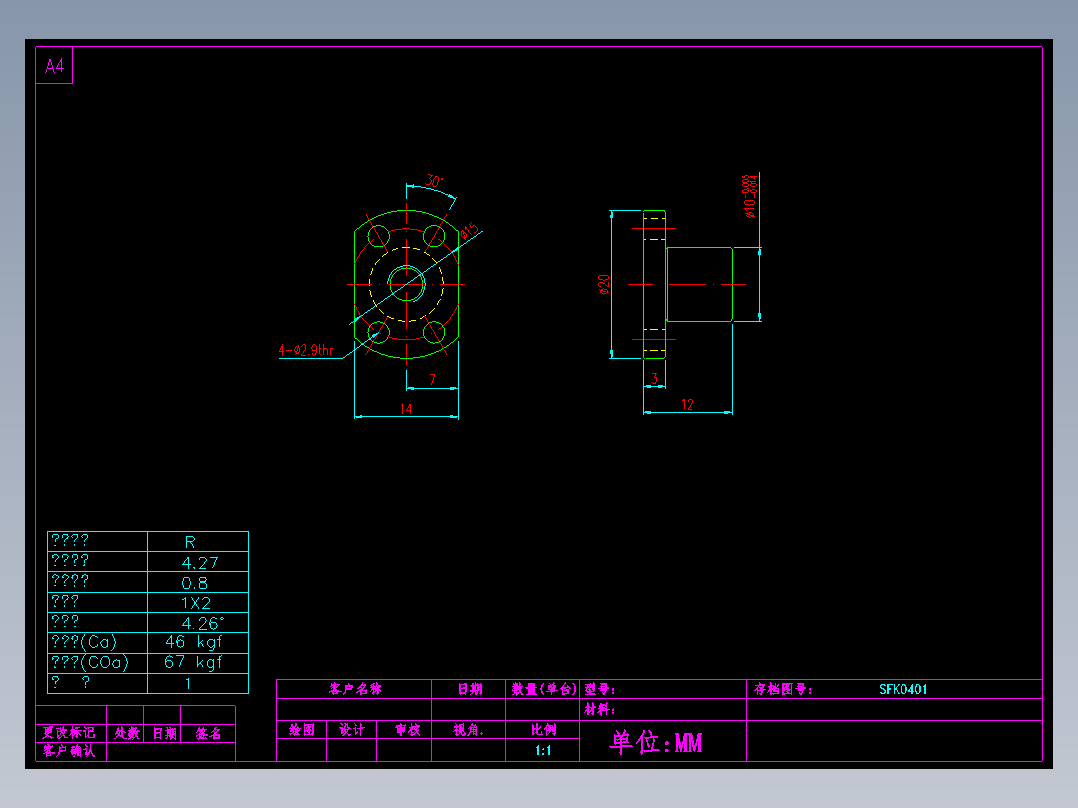 山云日尚SYS滚珠丝杠SFK0401.dwg