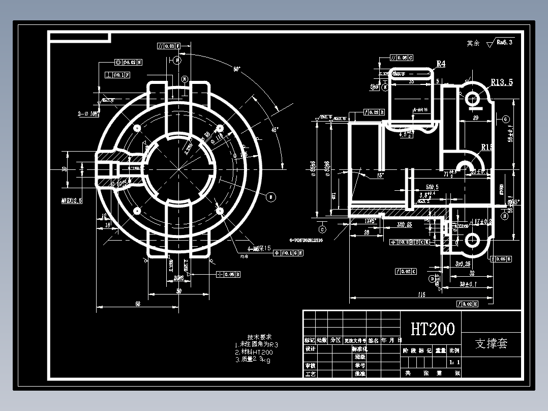支承套支撑套加工工艺及钻4XM6夹具设计