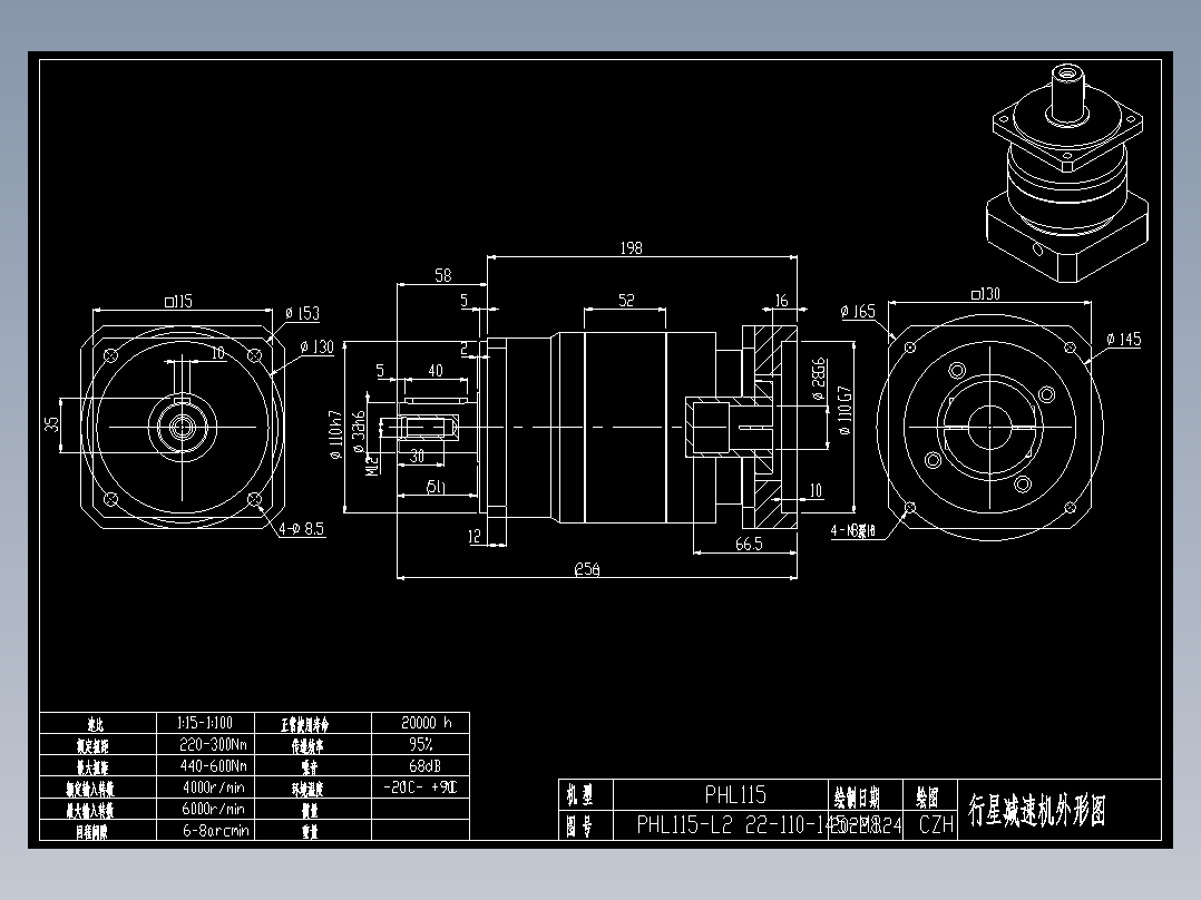 斜齿PHL115-L2 28-110-145-M8 CZ32.DXF