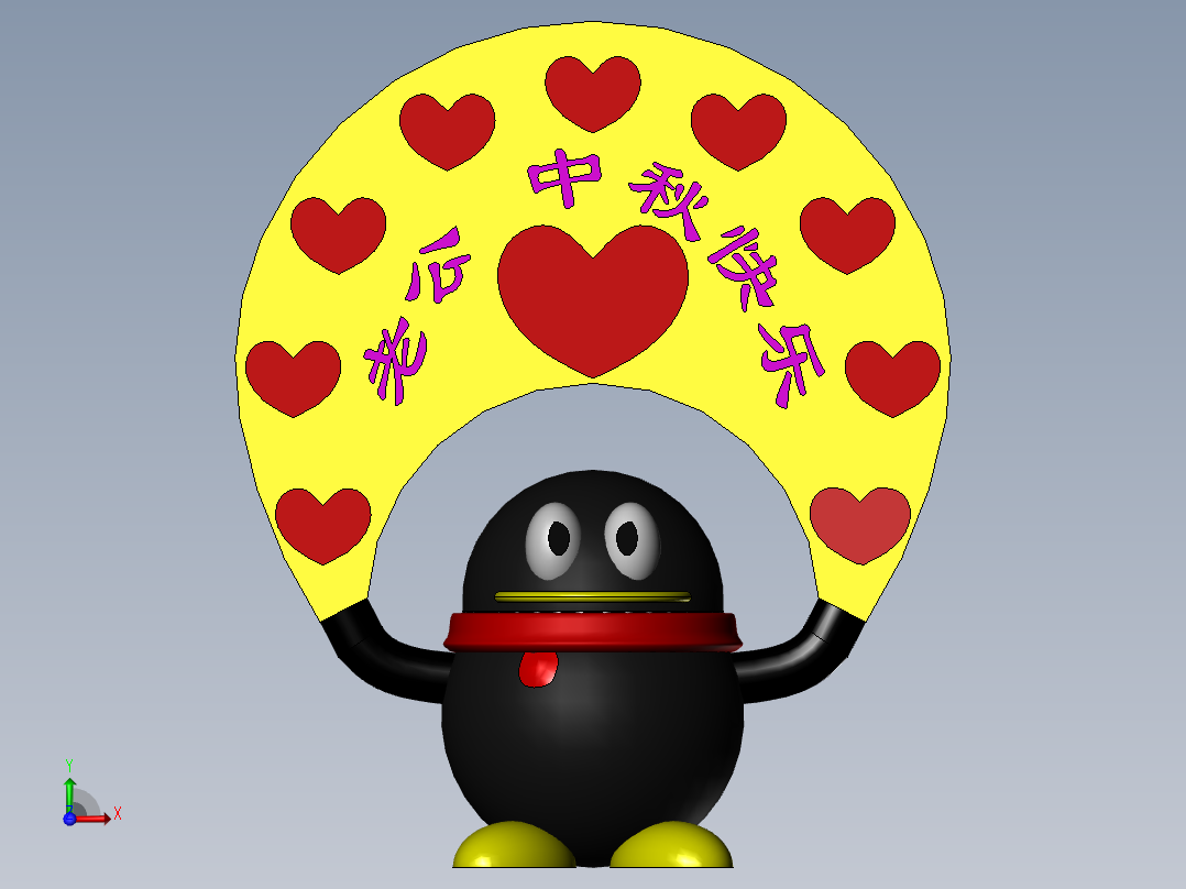中秋快乐前视图