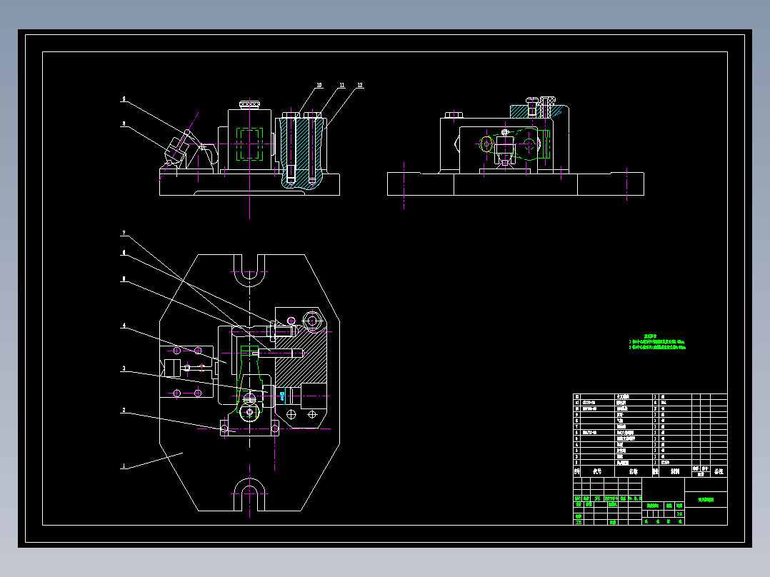 双孔连杆机械加工工艺规程及工艺装备夹具设计【含CAD图和全套卡片】