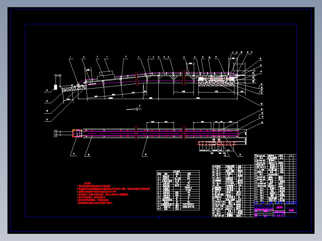 悬挂式<span style='color: red'>输送机</span>装置设计