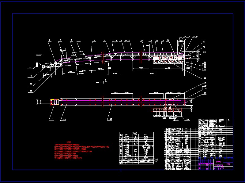 悬挂式输送机装置设计
