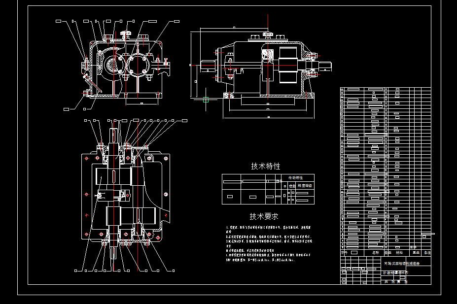 悬挂式输送机装置设计