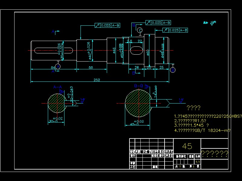 悬挂式输送机装置设计