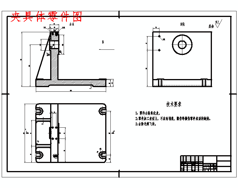 轴承架的钻2-M12孔夹具设计及加工工艺装备规程含4张CAD图