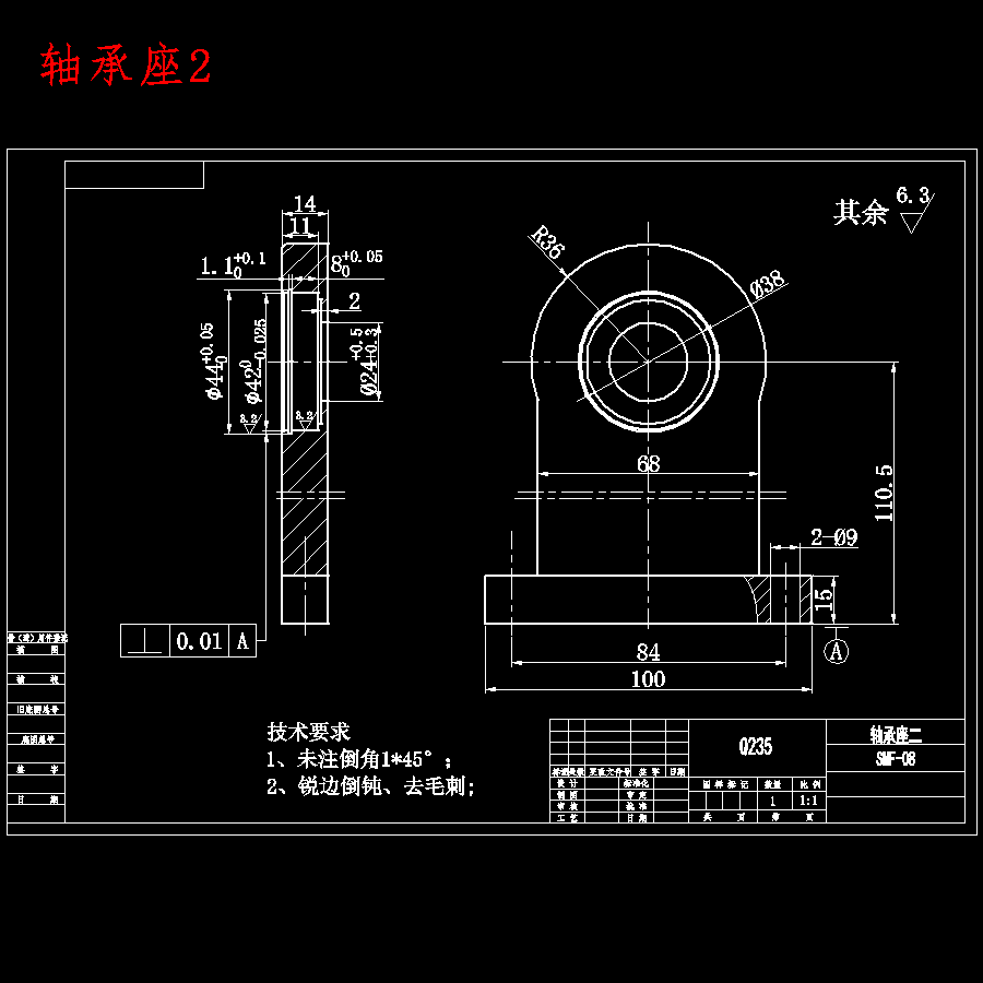 三面翻广告牌传动系统设计含开题及11张CAD图