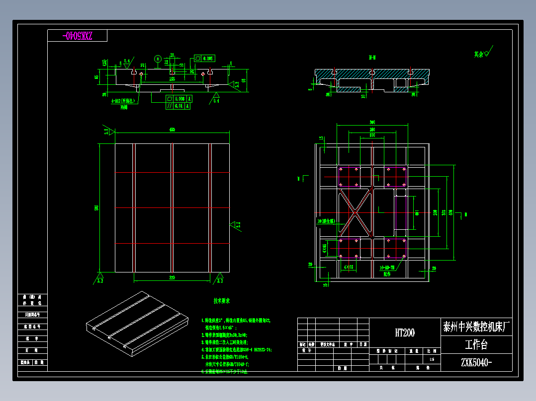 5040CNC数控<span style='color: red'>雕刻机</span>