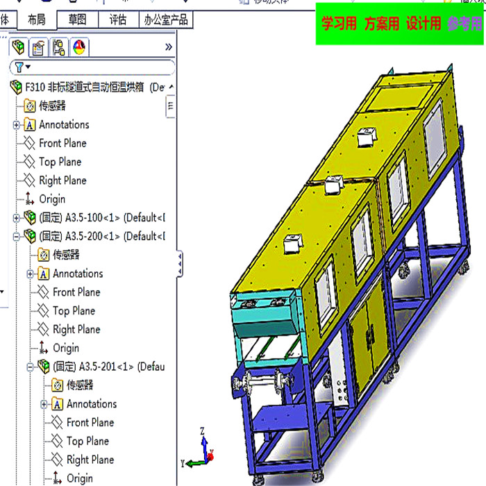 非标隧道式自动恒温烘箱3D图纸 自动化设备3D图纸3D模型