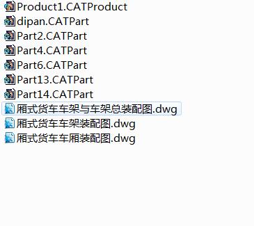 厢式货车车厢CAD及三维CATIA图