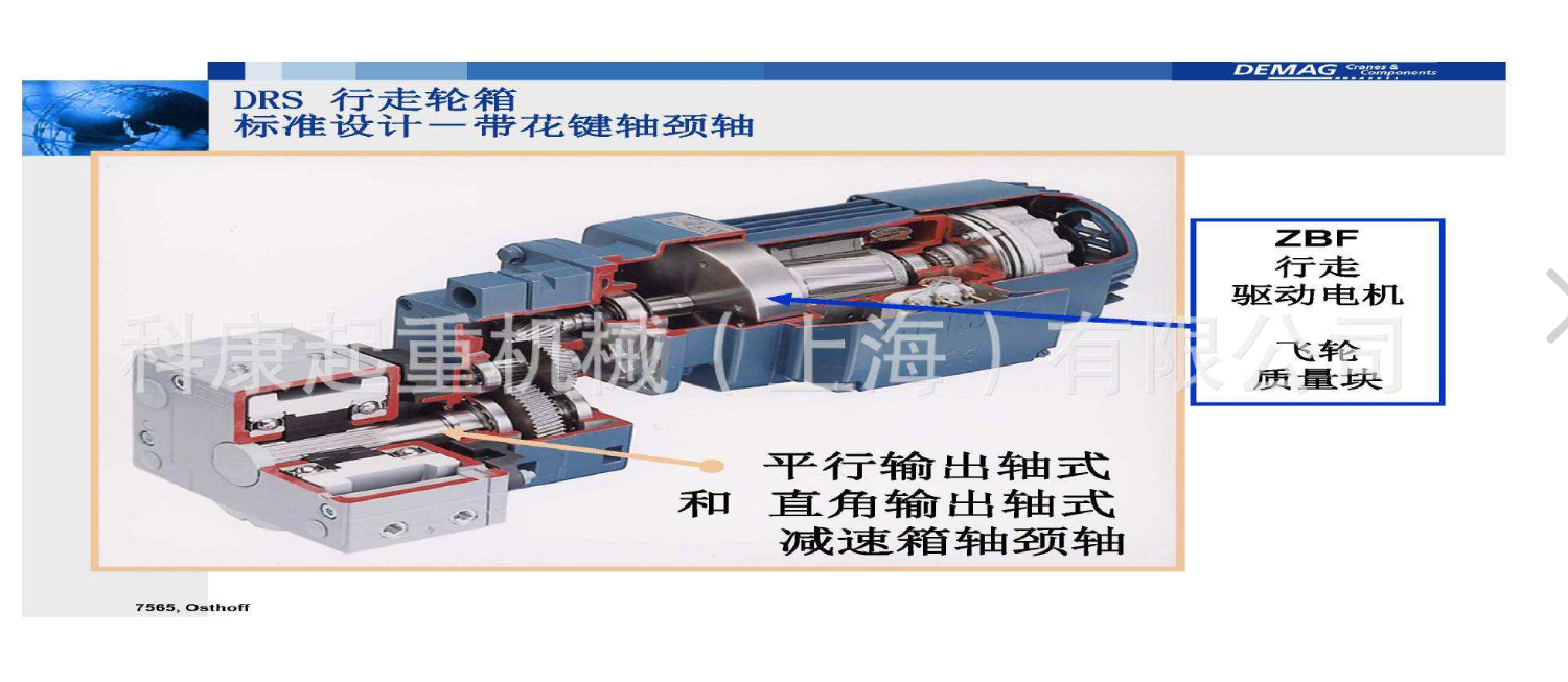 RGV穿梭车（实际投产）sw16可编辑