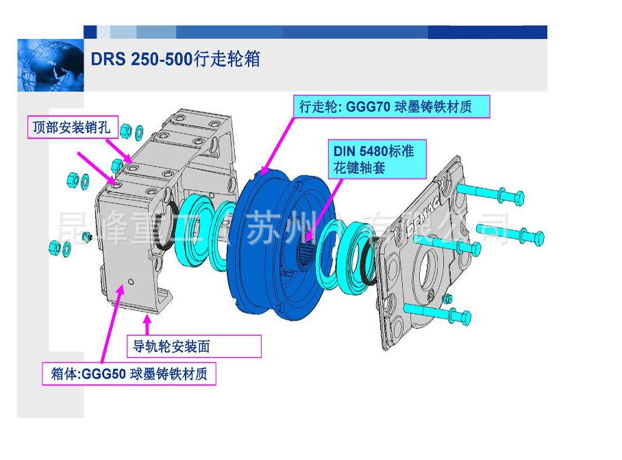 RGV穿梭车（实际投产）sw16可编辑