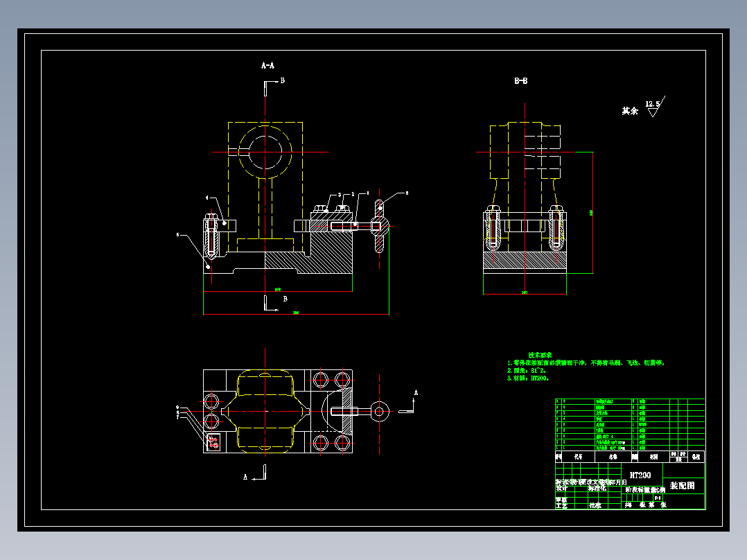 气门摇杆轴支座加工工艺及铣3mm槽夹具设计