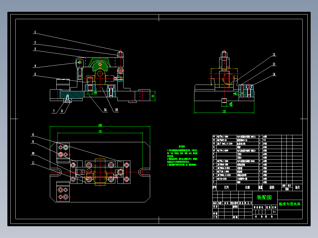摇臂支架加工工艺及同时铣53上下两面夹具设计【原创】