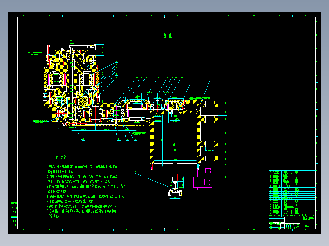 YBCS3-400(A)型交流电牵引采煤机截割部设计