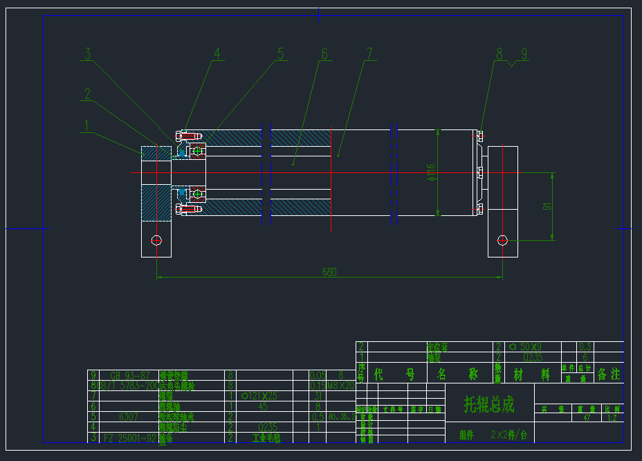 托辊机械CAD图纸