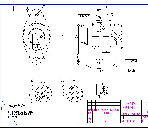 组合铣床的总体设计和主轴箱设计(论文+DWG图纸)