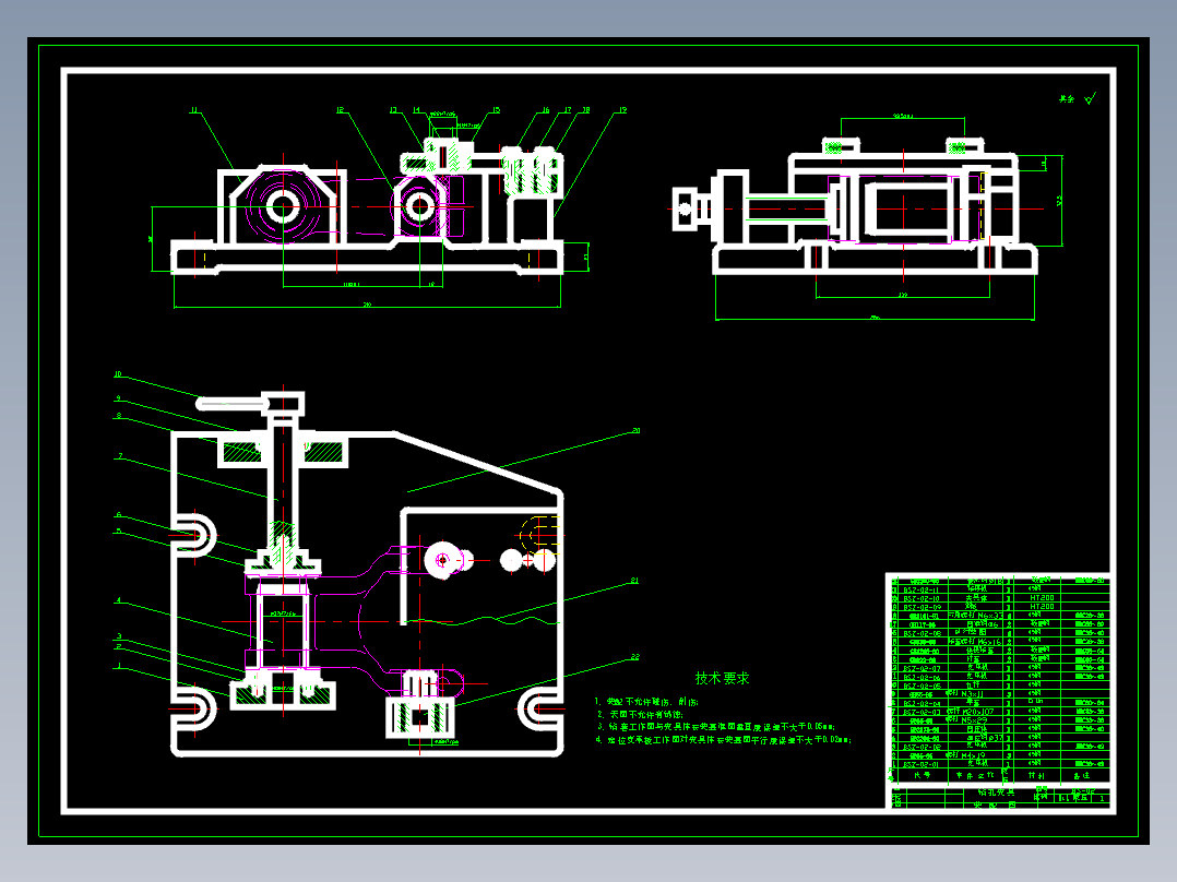 后钢板弹簧吊耳的钻Φ10.5孔夹具设计及加工工艺装备规程含4张CAD图