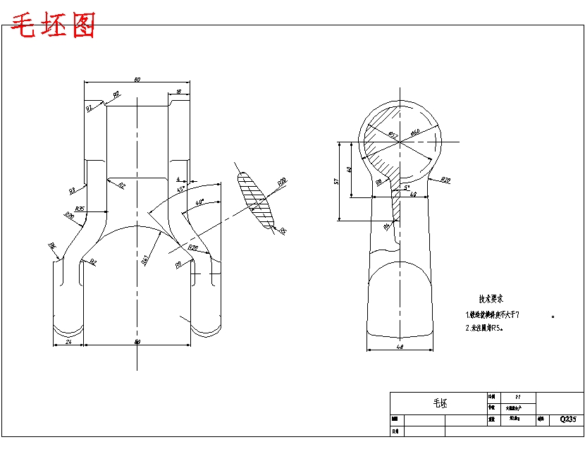 后钢板弹簧吊耳的钻Φ10.5孔夹具设计及加工工艺装备规程含4张CAD图