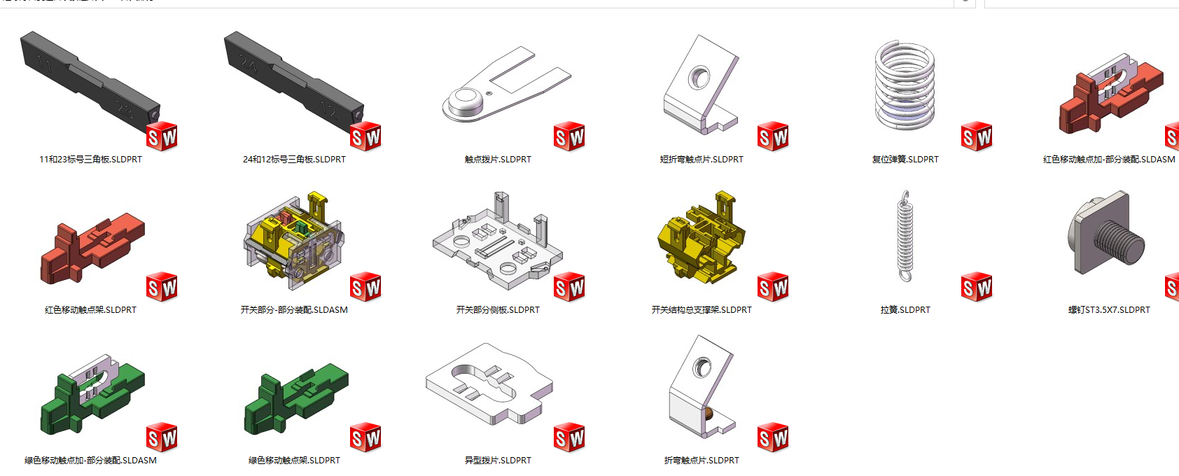 常用带红绿灯自复位自锁按钮开关sw19可编辑