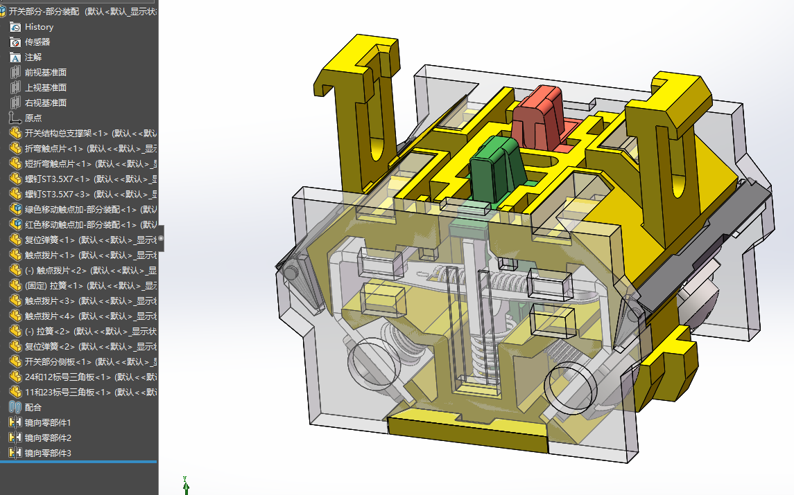 常用带红绿灯自复位自锁按钮开关sw19可编辑