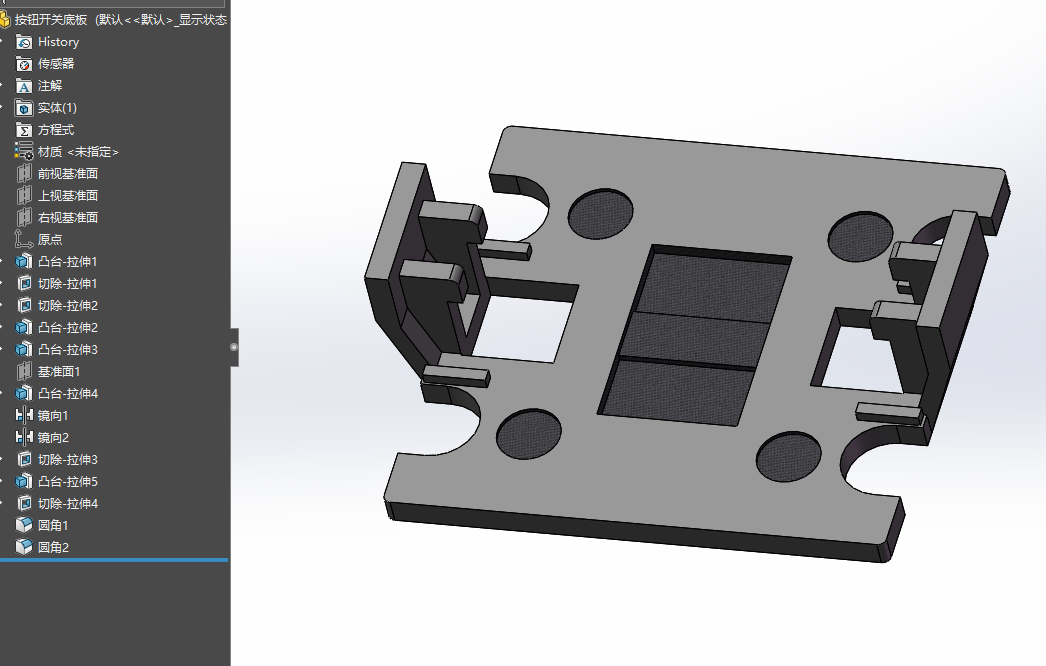 常用带红绿灯自复位自锁按钮开关sw19可编辑