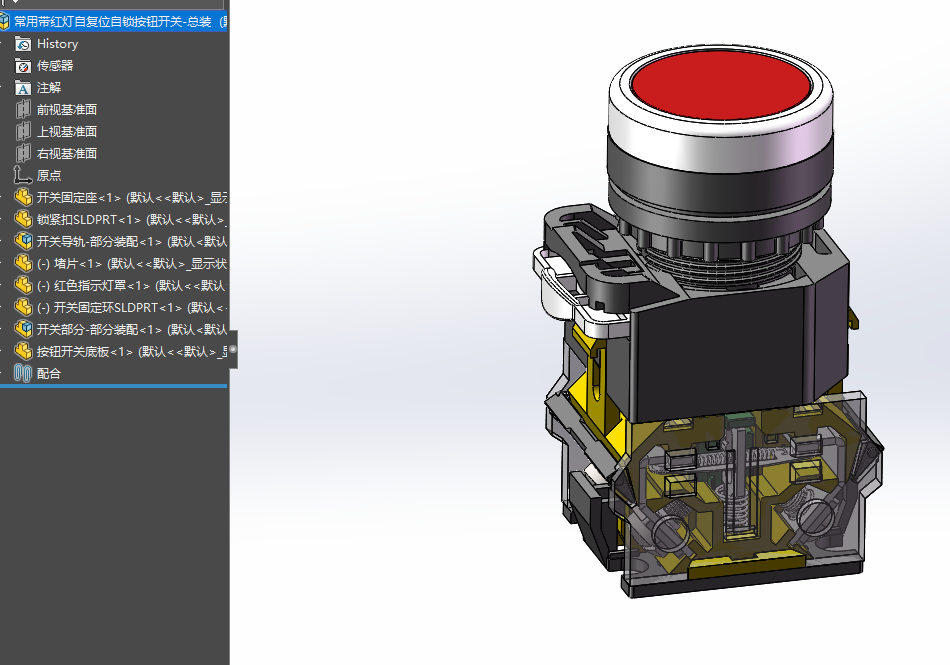 常用带红绿灯自复位自锁按钮开关sw19可编辑