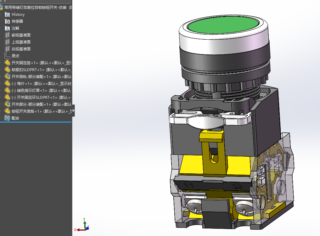 常用带红绿灯自复位自锁按钮开关sw19可编辑