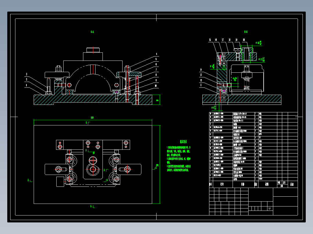 工具座盖机械加工工艺规程及工艺装备夹具设计【含CAD图和全套卡片】