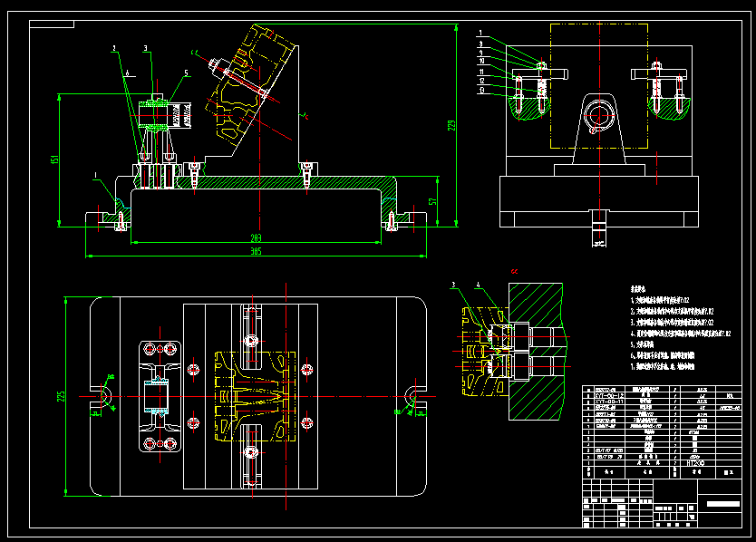 柴油机气缸盖加工工艺规程及夹具设计【含CAD图+全套卡片】