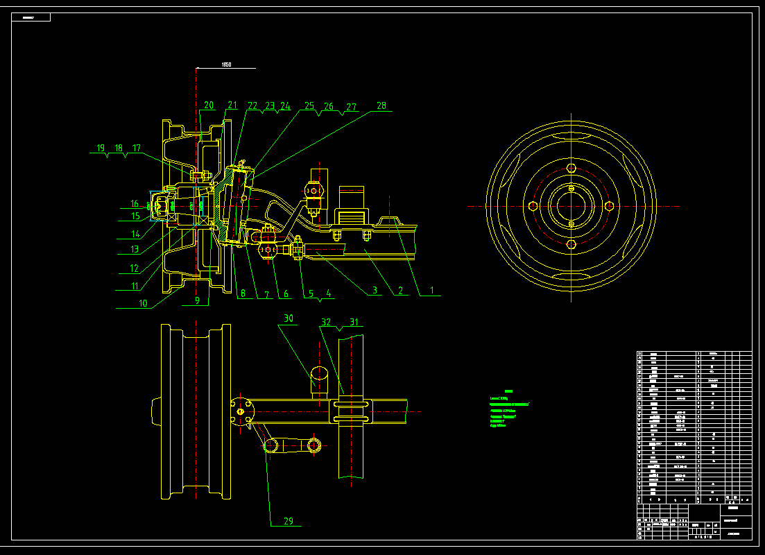 1404汽车转向桥毕业设计