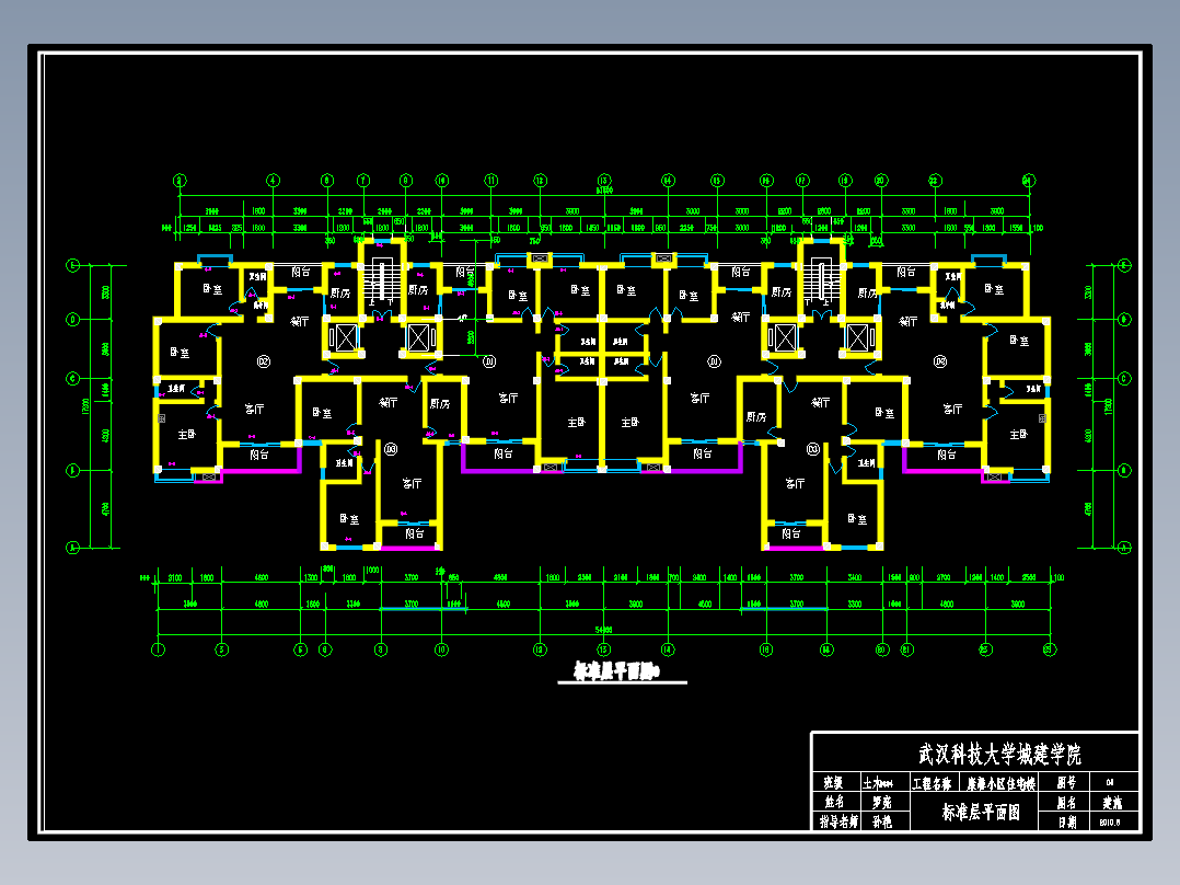 【10层】住宅楼全套设计（9000平左右，含计算书，答辩稿，建筑图、结构图）