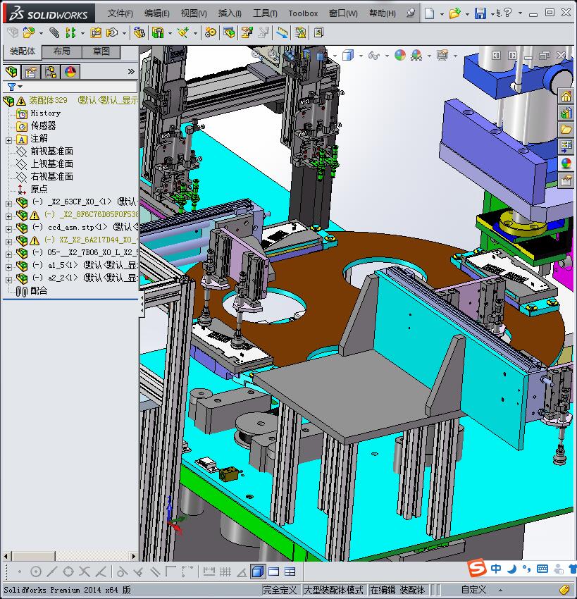 转盘式自动铆钉机