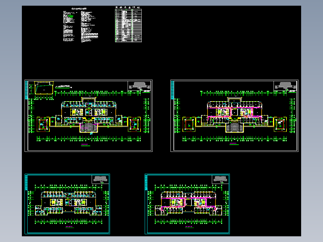 某农业大学教学综合楼空调设计图