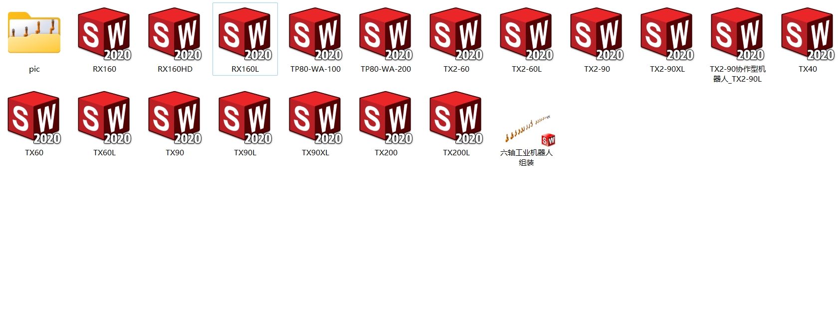 六轴工业机器人