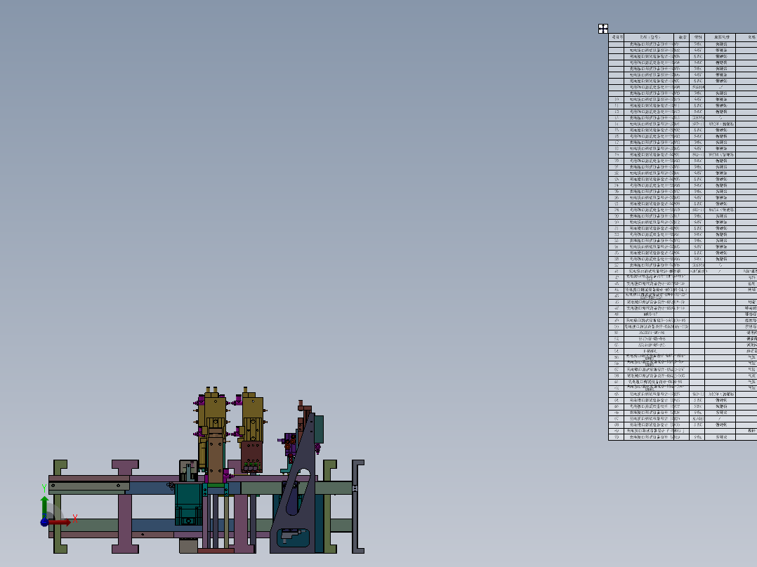 充电接口测试设备sw17可编辑前视图