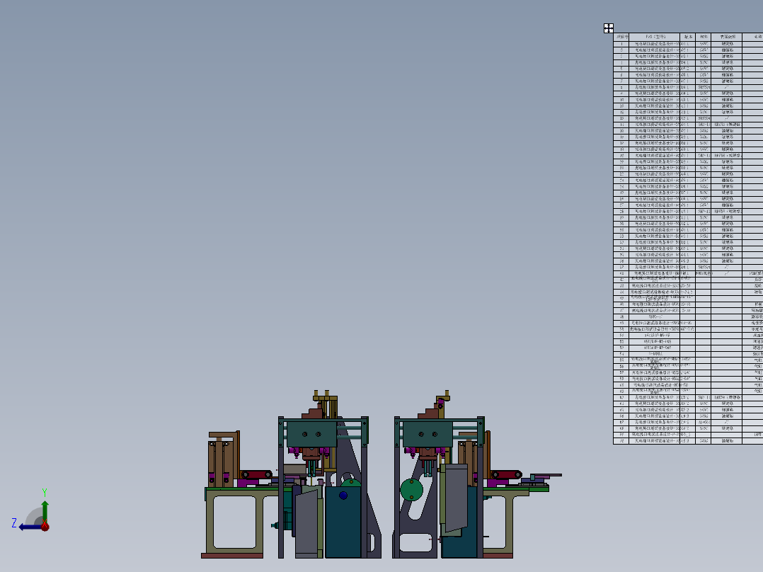 充电接口测试设备sw17可编辑右视图