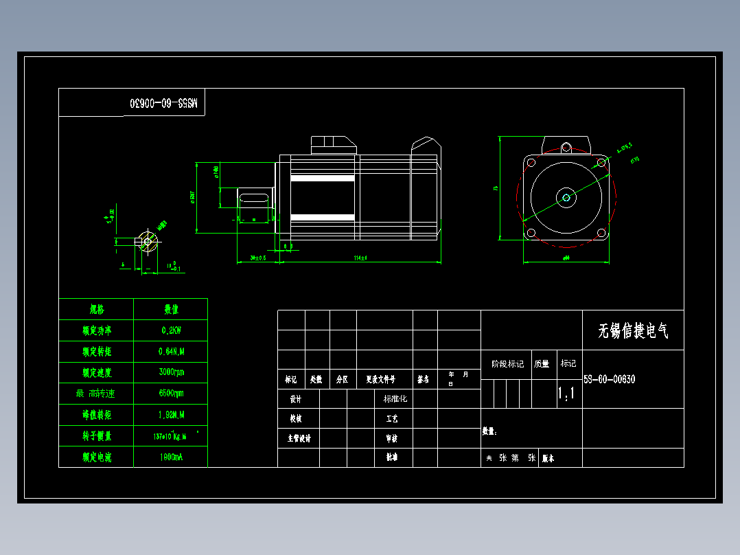 电机MS5S-60-C00630BZ-20P2-S01orS02