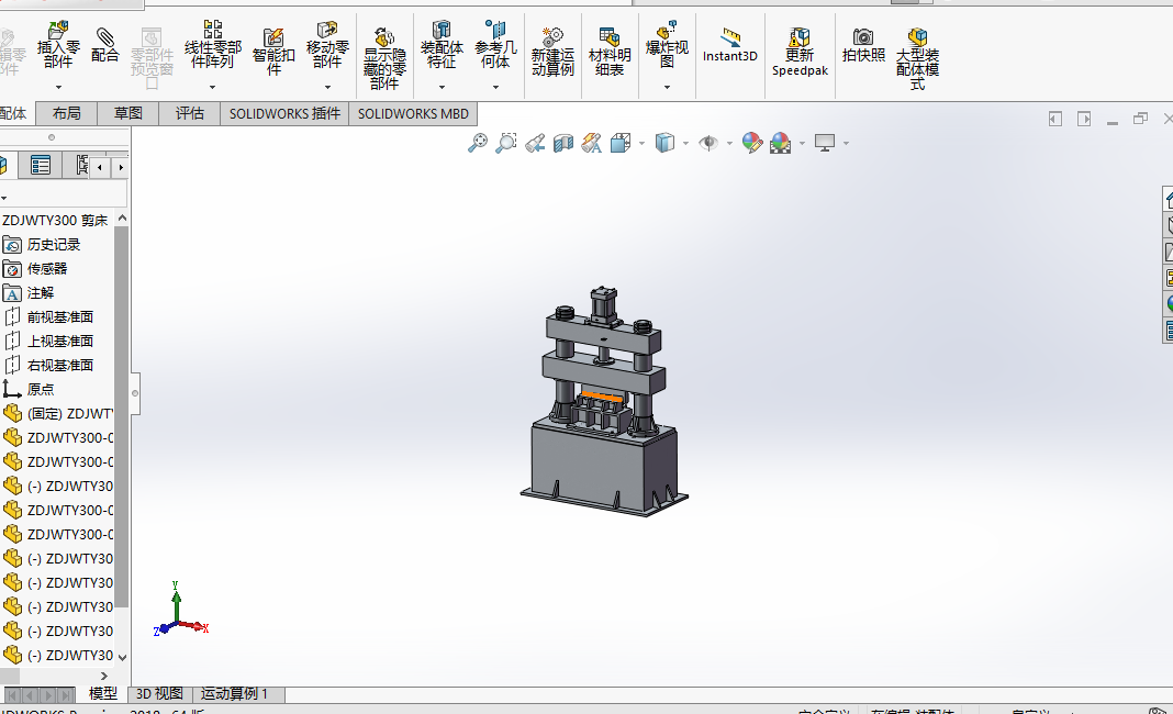 自动剪板折弯机