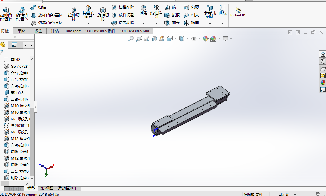 自动剪板折弯机