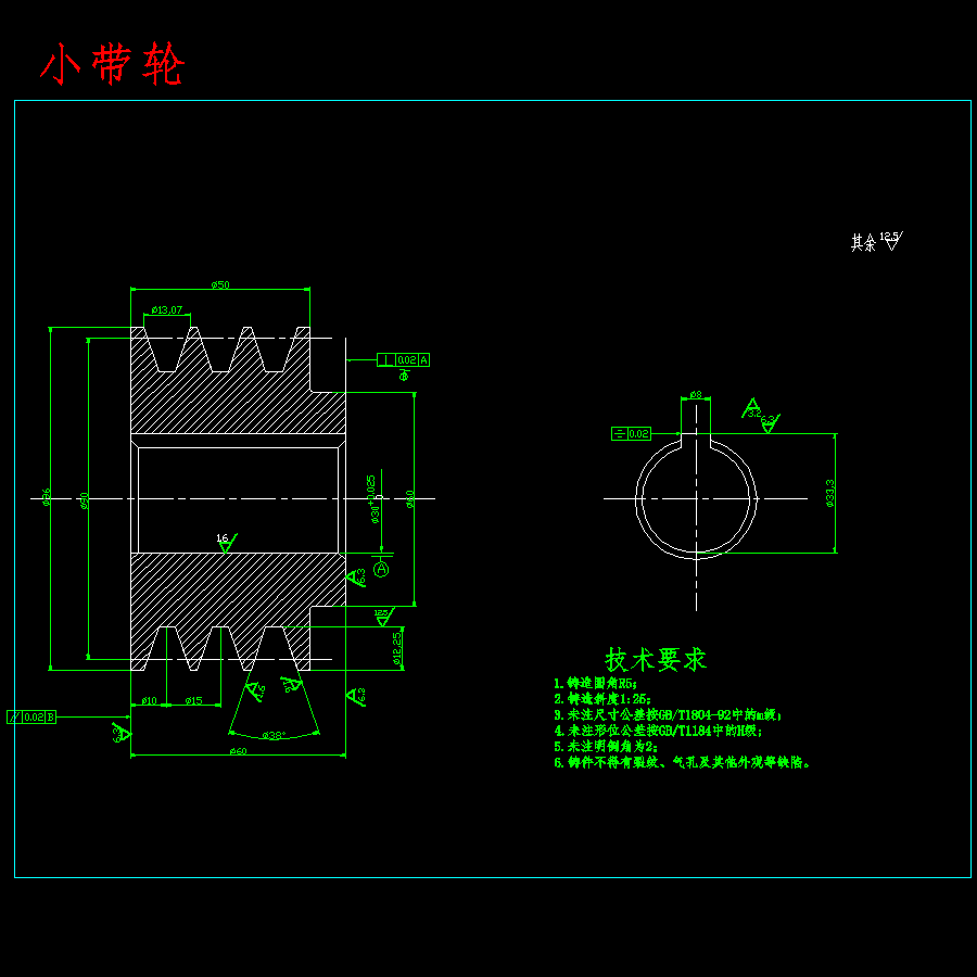 举重叉车拖拉机拨叉立式铣专机特种设备设计含8张CAD图