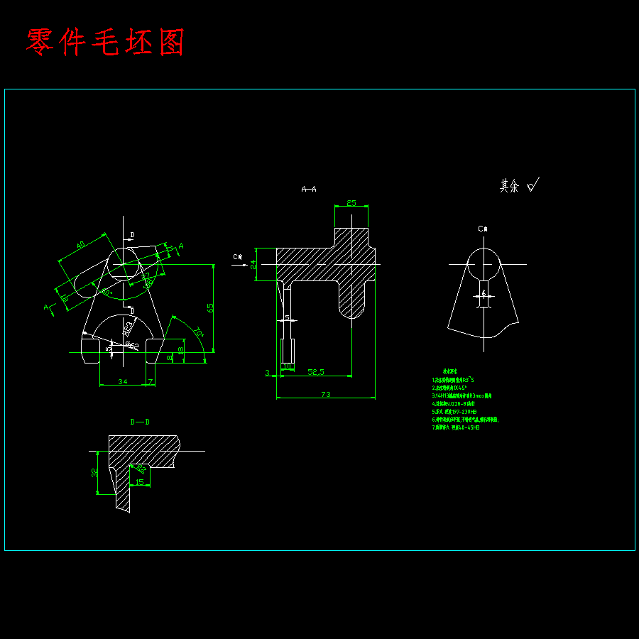 举重叉车拖拉机拨叉立式铣专机特种设备设计含8张CAD图