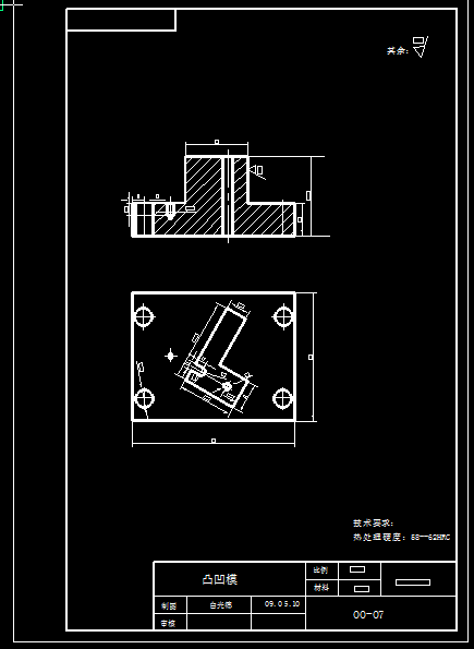 0056-支撑片工艺及冲孔落料复合模设计【全套13张CAD图】