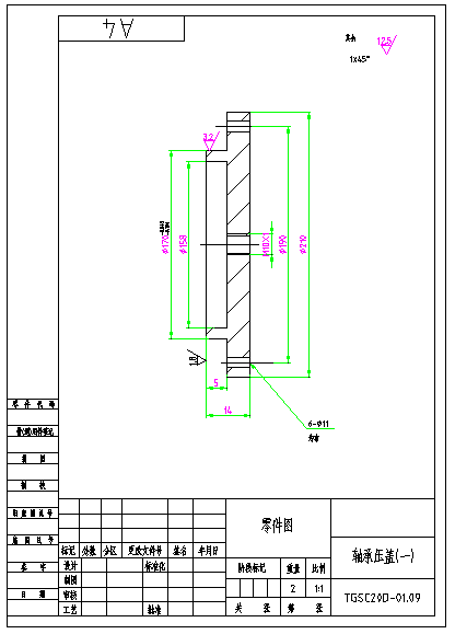 矿山输送带挡板设计