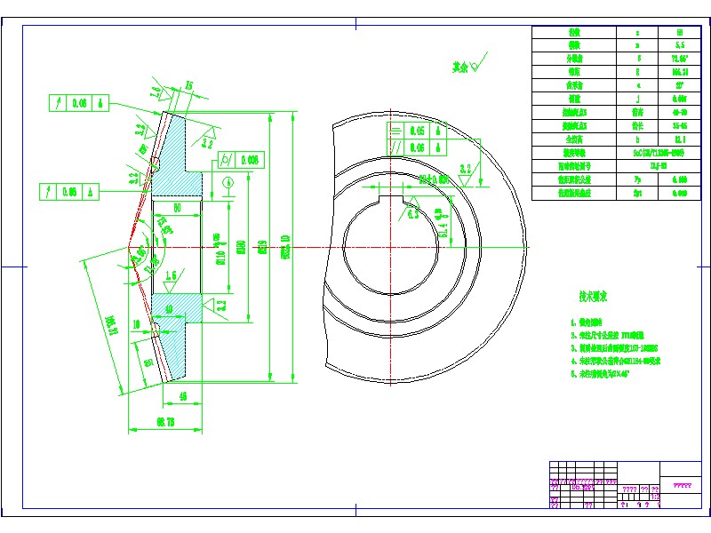 2G027--固体物料颗粒造粒机的设计